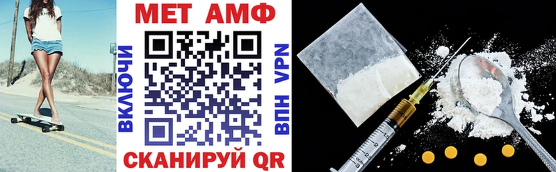наркота Воткинск АМФЕТАМИН 97%