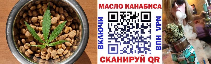 как найти   Воткинск  KRAKEN ONION  Еда ТГК марихуана 