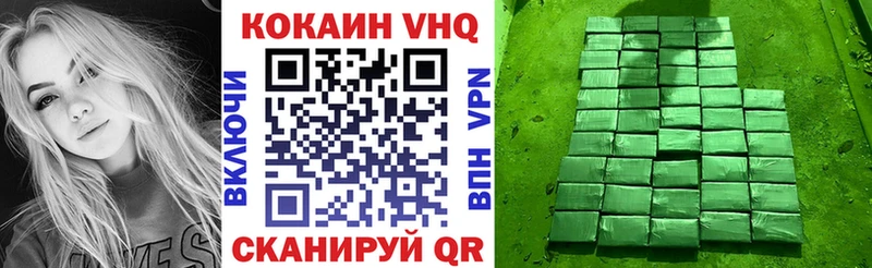 Cocaine Fish Scale  Воткинск 