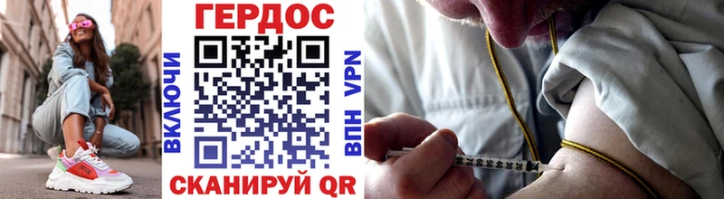 ГЕРОИН гречка  продажа наркотиков  hydra ссылка  Воткинск 