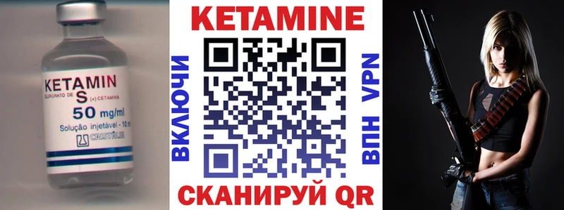 КЕТАМИН ketamine  Воткинск 