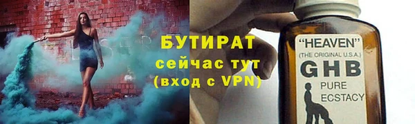 меф VHQ Верея