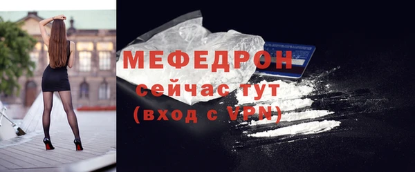 меф VHQ Верея