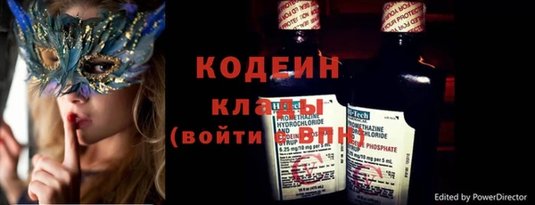 ГАЛЛЮЦИНОГЕННЫЕ ГРИБЫ Верхний Тагил