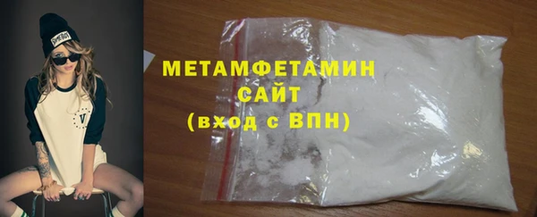 стаф Бугульма