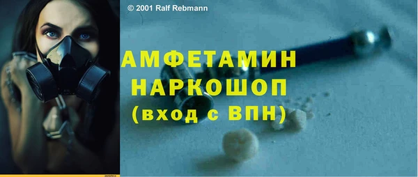 ГАЛЛЮЦИНОГЕННЫЕ ГРИБЫ Верхний Тагил