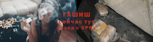 синтетический гашиш Приозерск