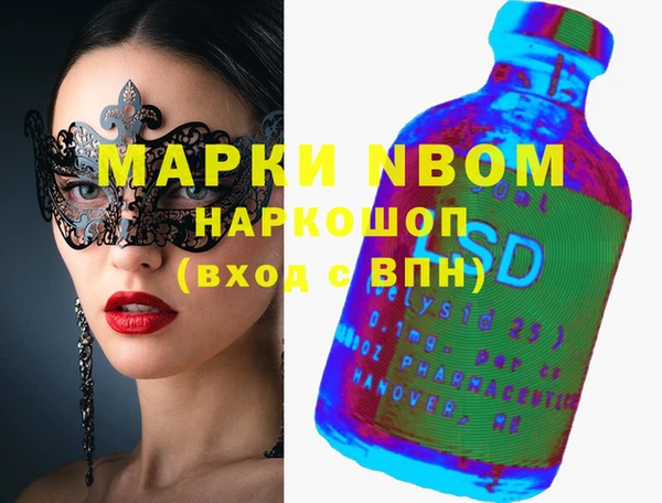 ГАЛЛЮЦИНОГЕННЫЕ ГРИБЫ Верхний Тагил