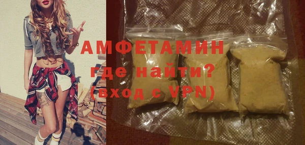 меф VHQ Верея