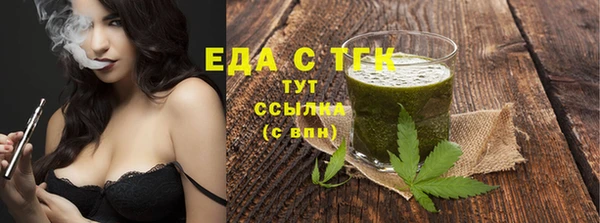 меф VHQ Верея