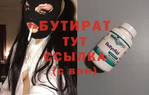 меф VHQ Верея