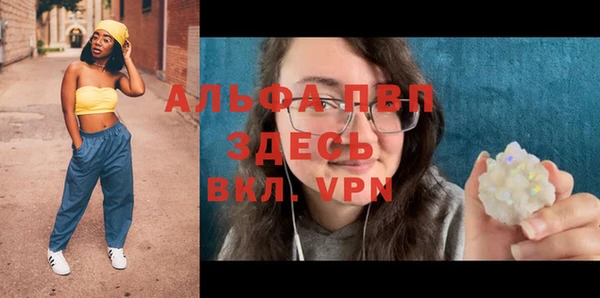 меф VHQ Верея