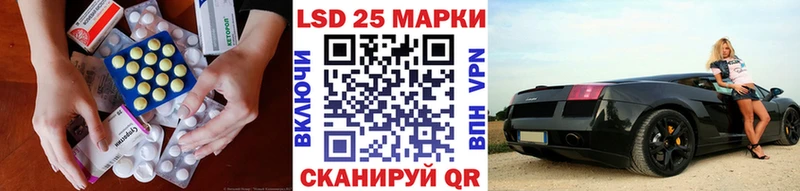 ЛСД экстази кислота наркошоп Воткинск