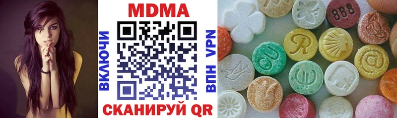 МДМА crystal  где найти   MEGA зеркало  Воткинск 