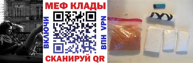 блэк спрут рабочий сайт  Воткинск  Мефедрон mephedrone  где купить наркотик 