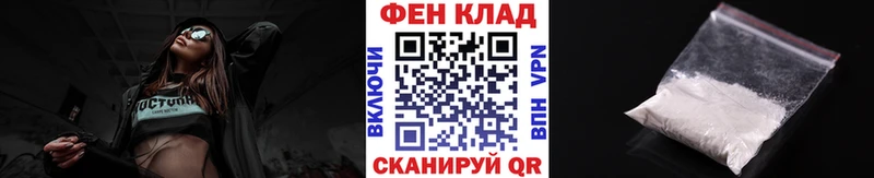 купить закладку  Воткинск  Метамфетамин винт 